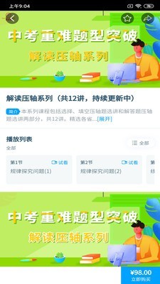 星坐标最新免费版图3