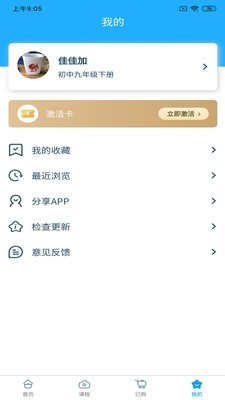 星坐标最新免费版图4