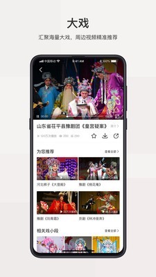 戏缘安卓官方版图2