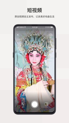 戏缘安卓官方版图3