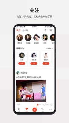 戏缘安卓官方版图4