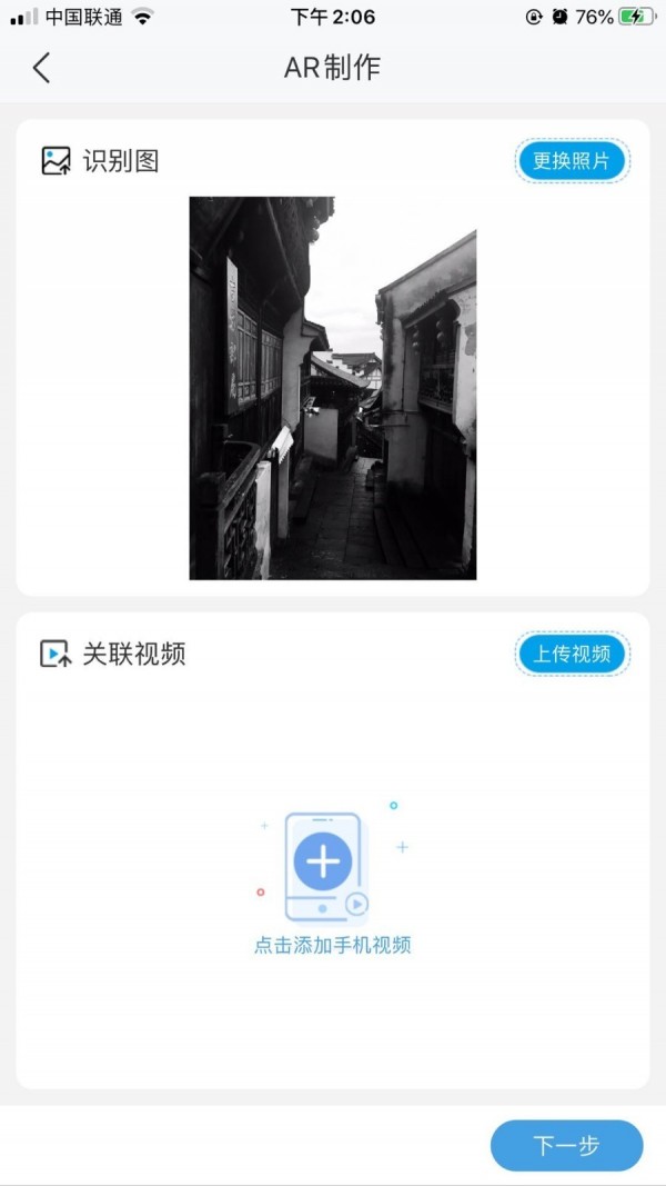 印佳正版图3