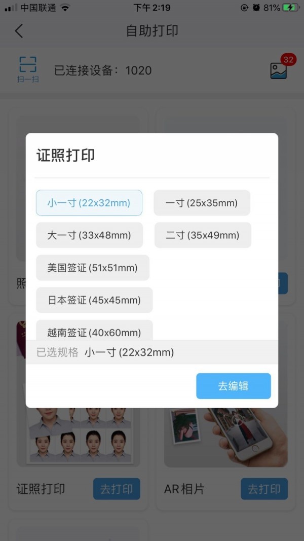 印佳正版图4