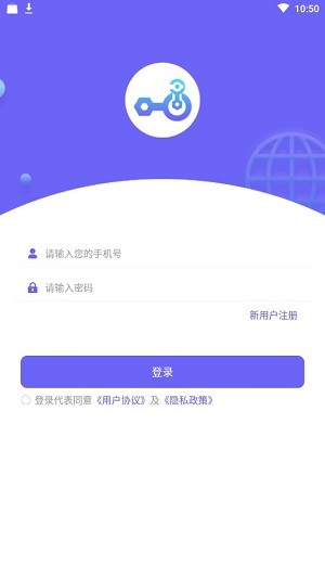 淳稳小工安卓版图2