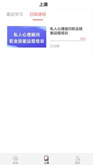思源心理正版