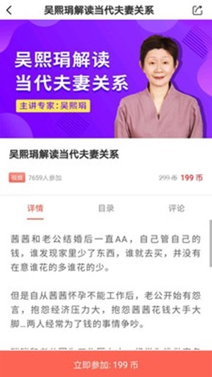 思源心理正版