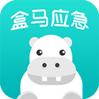 盒马应急免费原版