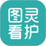 图灵看护手机版