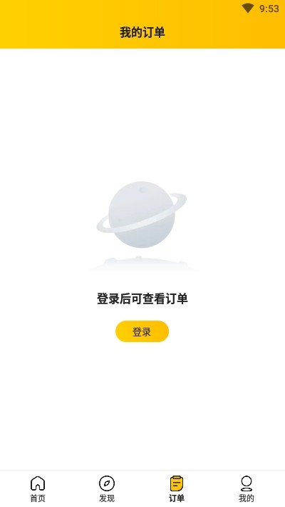 美团优选安卓官方版