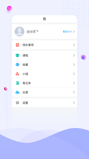 智慧重工官方正版图3