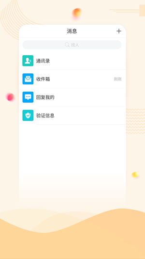 智慧重工官方正版图5
