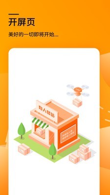 有人驿站手机最新版