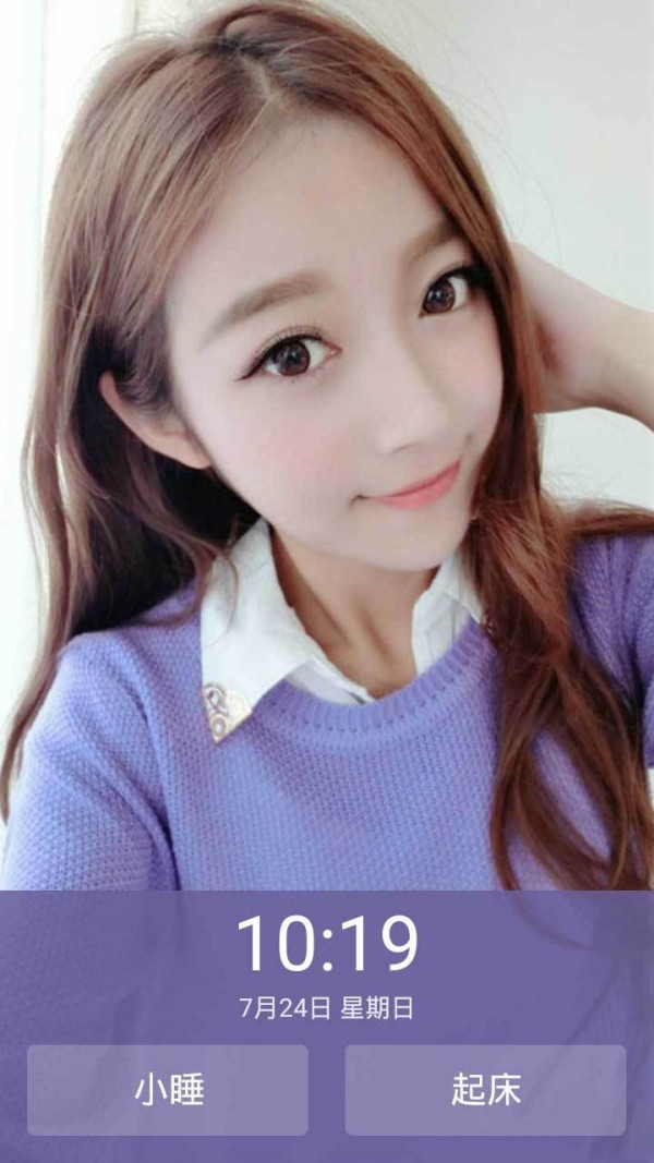 萌萌闹钟(1)