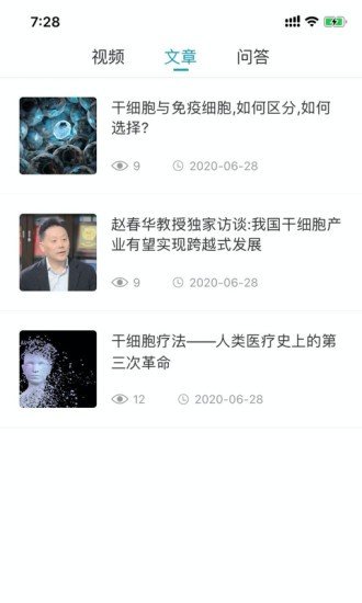九桃龄安卓直装版