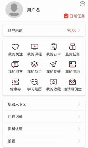 iTax智能财税图4