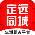 定远同城免费原版