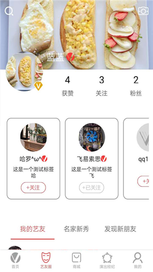 V观剧场(2)