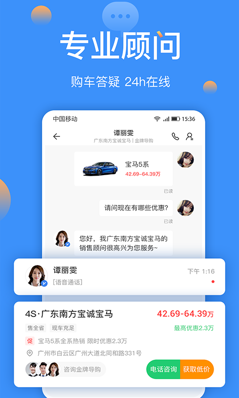 太平洋汽车网(2)