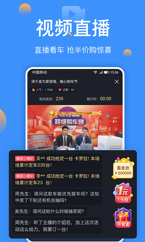 太平洋汽车网(3)