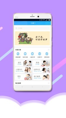 淘云互动手机正版