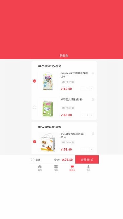 轻云链(1)