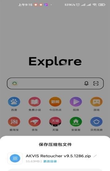 盘提安卓免费版图1