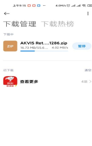 盘提安卓免费版图2