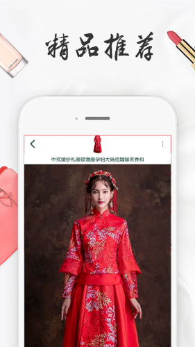 AI换装图3