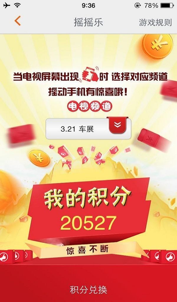 无线徐州官方正版
