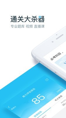 大学万题库安卓版