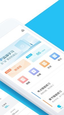 大学万题库安卓版