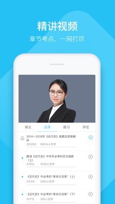大学万题库安卓版