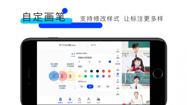 GO课堂安卓官方版