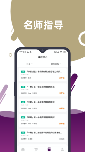 188在线一点通安卓官方版