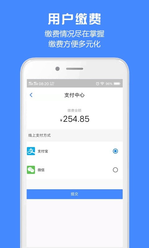 胜利东营安卓直装版