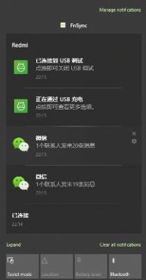 FnSync(3)