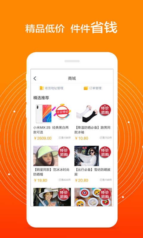 爱零工(4)