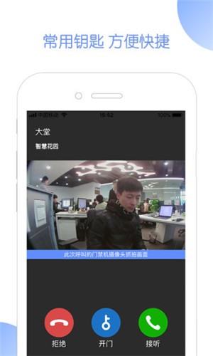 米家社区(1)