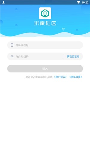 米家社区(4)