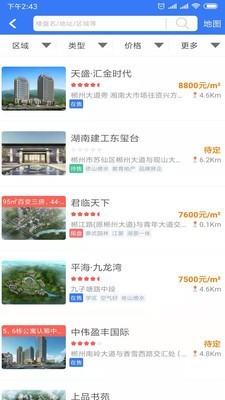 郴房网(2)