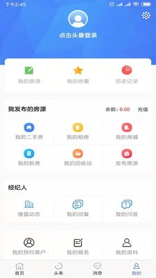 郴房网(5)