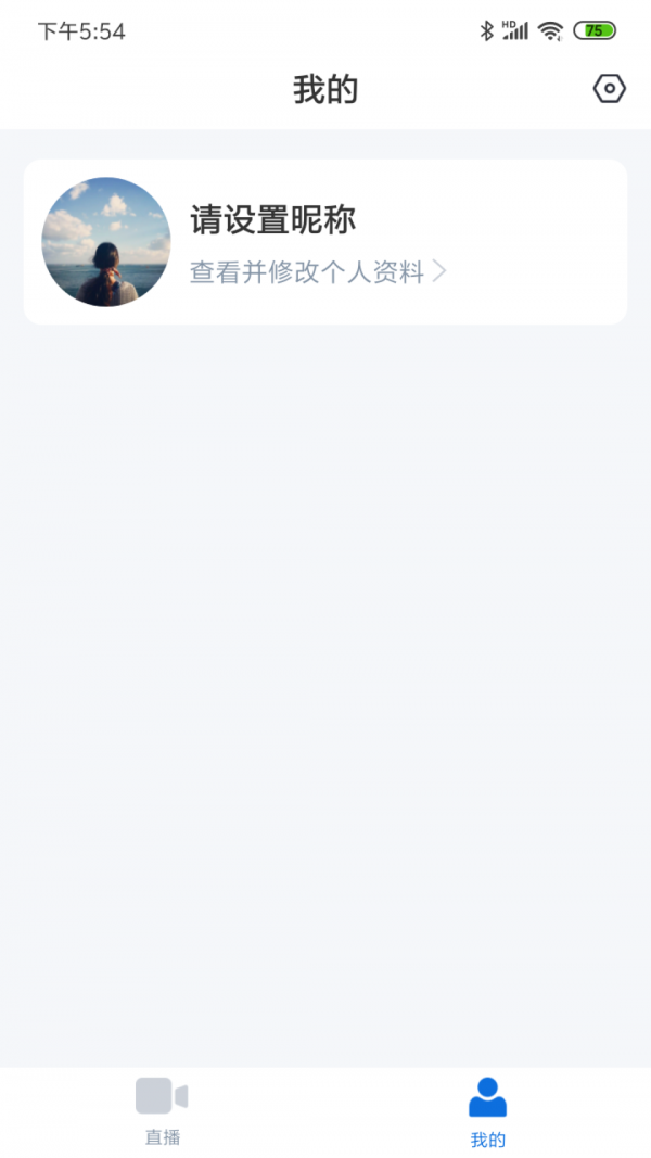 英荔播课最新版