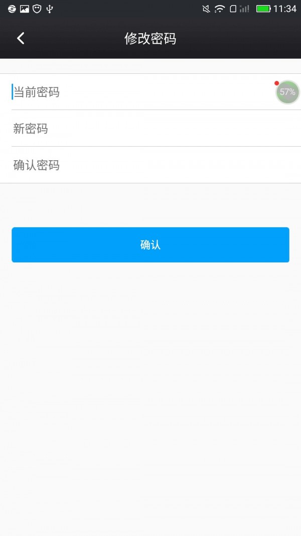 鑫考云校园最新版