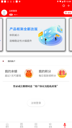 平邑台正版图2