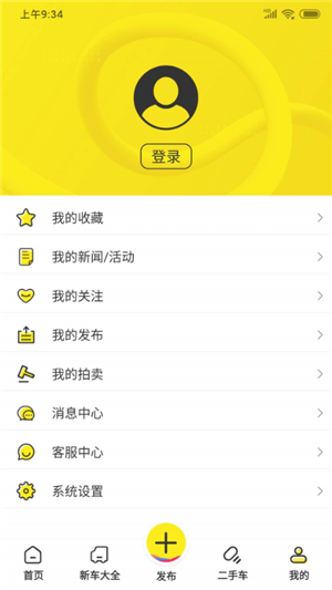 房车集结地通用版
