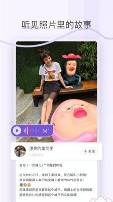 时光岛(2)
