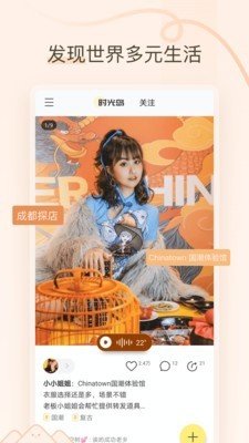 时光岛(3)