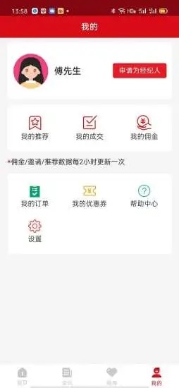 锦房通(2)