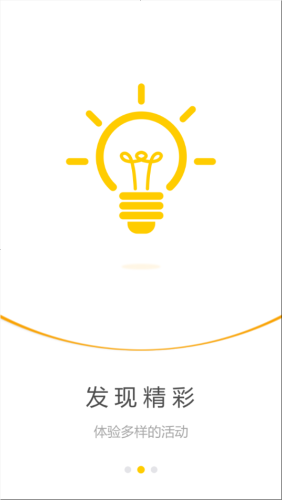 睿管家学院安卓官方版图2