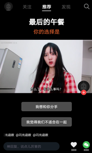 右上通用版图2